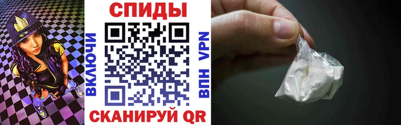 где найти наркотики  shop наркотические препараты  Амфетамин VHQ  Багратионовск 