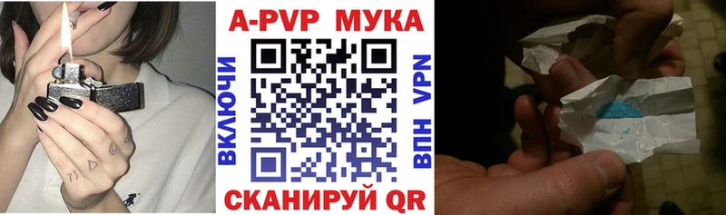Alpha-PVP VHQ  Багратионовск 