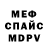 Alpha PVP СК Curious..