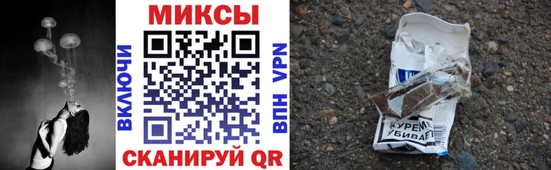 OMG ссылка  Багратионовск  Бутират бутандиол 