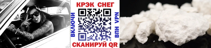 КОКАИН Перу  даркнет сайт  Багратионовск 