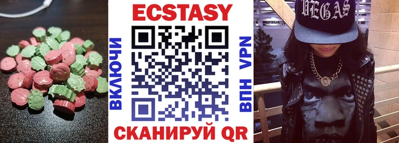 Экстази Cube  Багратионовск 