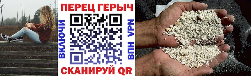 ГЕРОИН Heroin  ссылка на мегу зеркало  Багратионовск 