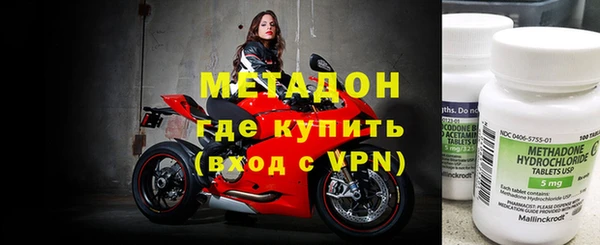 молекула духа Слюдянка