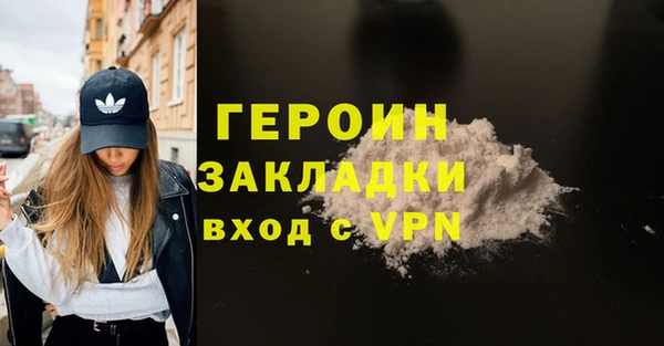 молекула духа Слюдянка