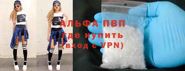 эйфоретик Снежинск