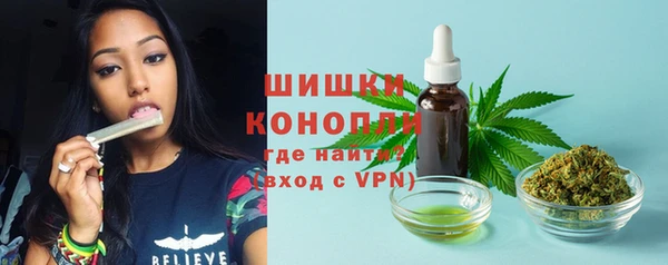 эйфоретик Снежинск