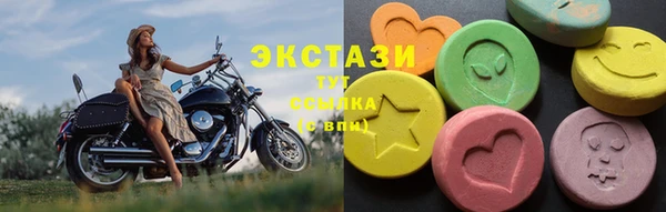 эйфоретик Снежинск