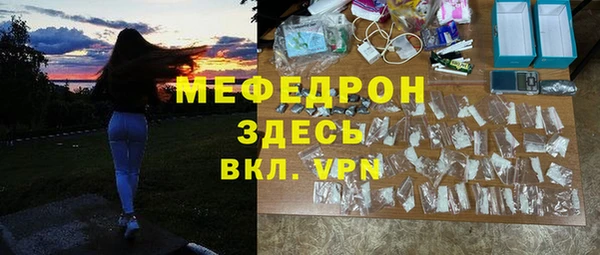 молекула духа Слюдянка