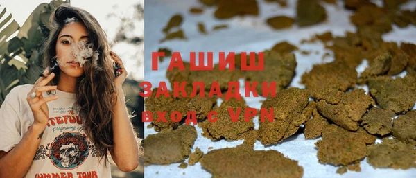 амфетамин Алексеевка
