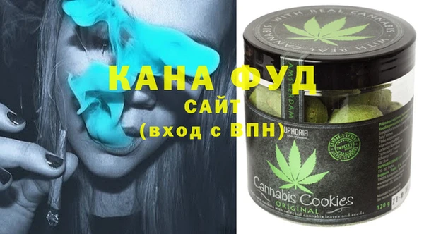 мяу мяу кристалл Снежногорск