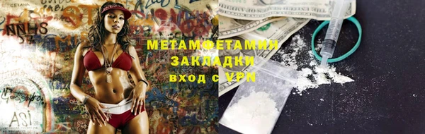 мяу мяу кристалл Снежногорск