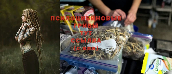 эйфоретик Снежинск