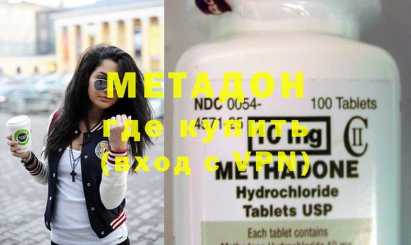 молекула духа Слюдянка