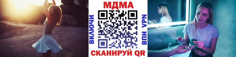 MDMA Molly  Багратионовск 