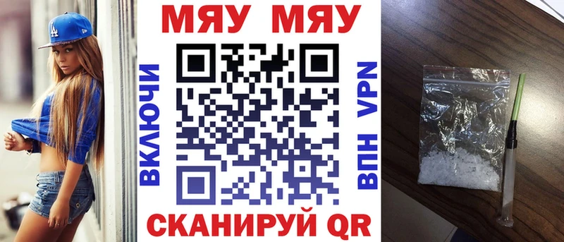 МЯУ-МЯУ мяу мяу  Багратионовск 