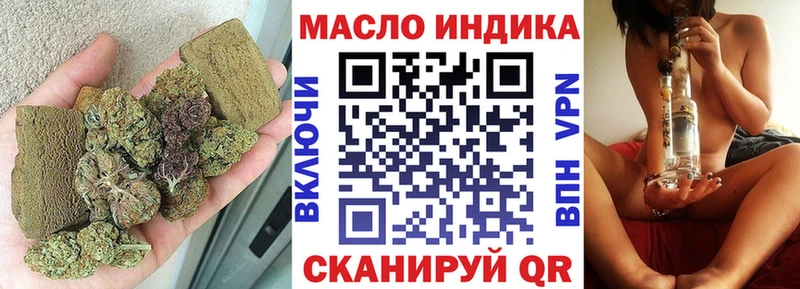Дистиллят ТГК гашишное масло  Багратионовск 