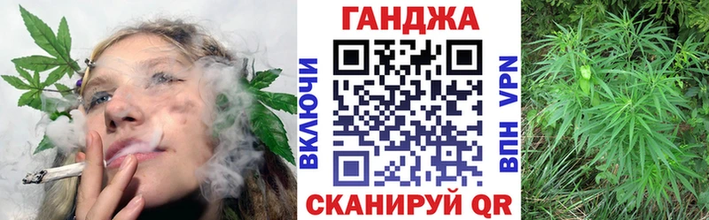 Марихуана планчик  Багратионовск 